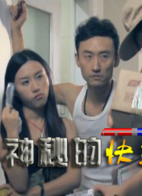 森下美绪